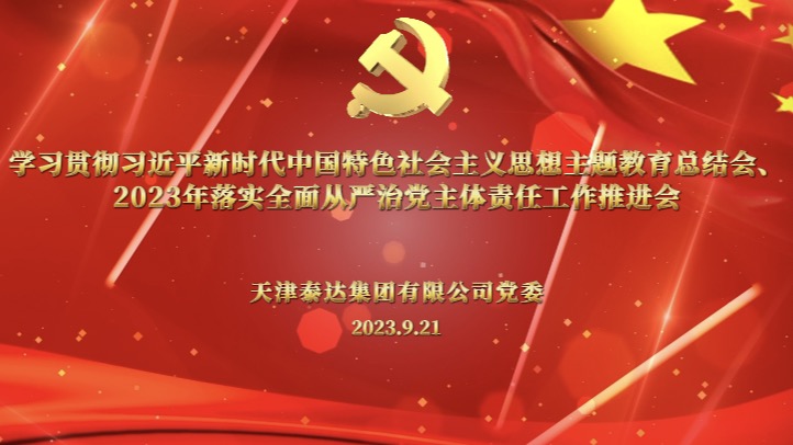 SG·亚洲胜游(中国区)官方网站